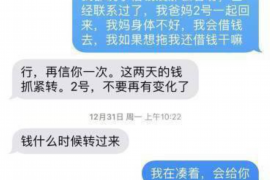汾西专业要账公司如何查找老赖？